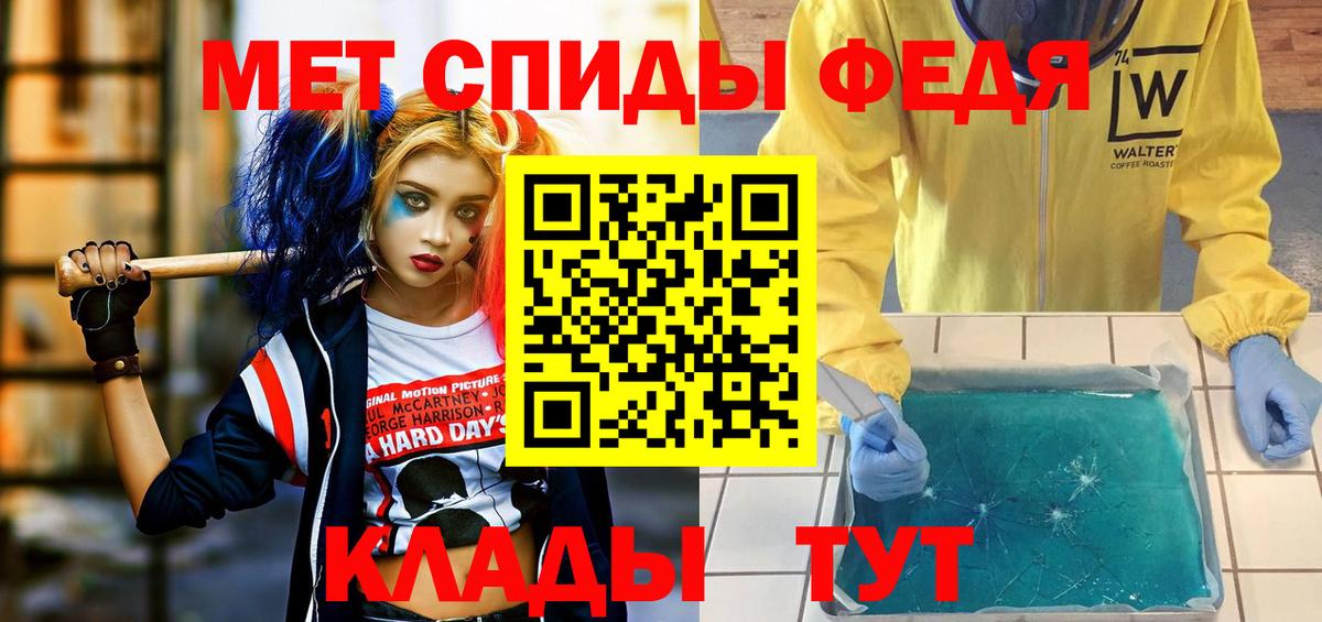 АМФЕТАМИН 98% Рубцовск