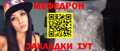 метадон Рыбинск