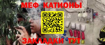 метадон Рыбинск