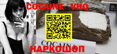 гашишное масло Рузаевка