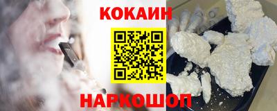 гашишное масло Рузаевка