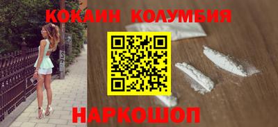 метадон Рыбинск