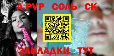гидра Рязань