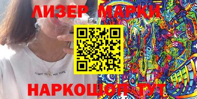 гашишное масло Рузаевка