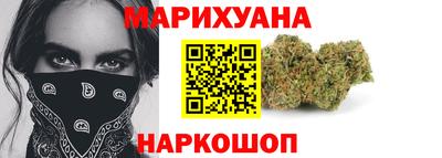 гашишное масло Рузаевка