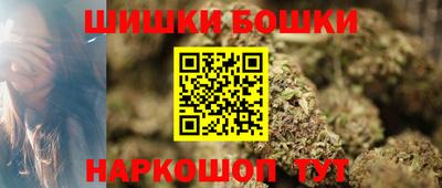 гидра Рязань