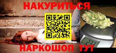 гидра Рязань