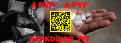 гидра Рязань