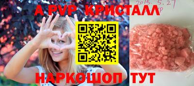 метадон Рыбинск
