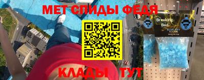 метадон Рыбинск