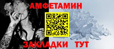 метадон Рыбинск