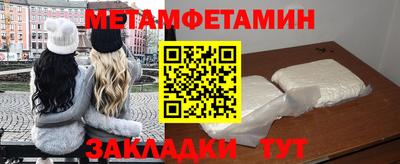 гашишное масло Рузаевка