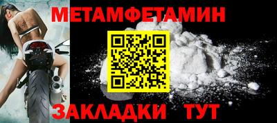 гидра Рязань