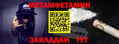 гидра Рязань