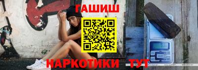 метадон Рыбинск