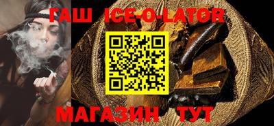 гашишное масло Рузаевка