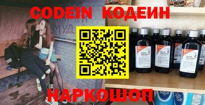 гашишное масло Рузаевка