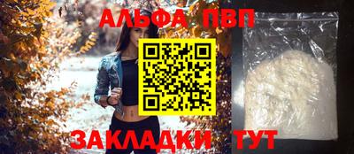 гидра Рязань