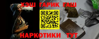 гашишное масло Рузаевка