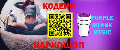 метадон Рыбинск
