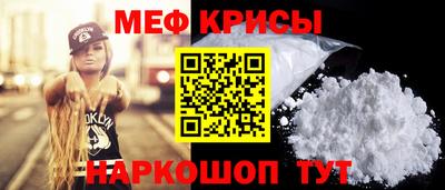 метадон Рыбинск