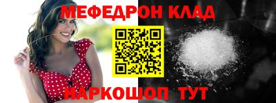 гидра Рязань