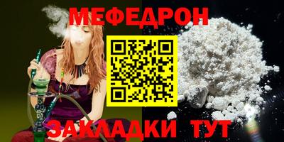 гидра Рязань
