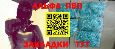 гидра Рязань