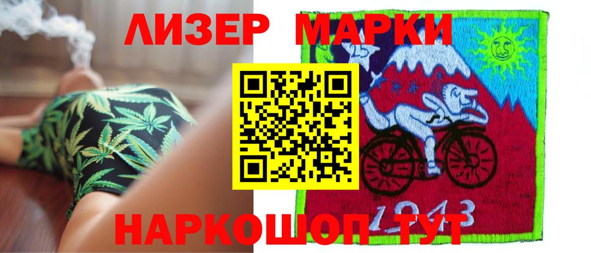 LSD-25 экстази кислота  ЛСД экстази  ЛСД экстази ecstasy  Рубцовск  Вход с VPN 