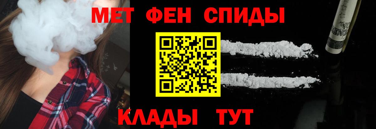 Первитин Декстрометамфетамин 99.9% Рубцовск