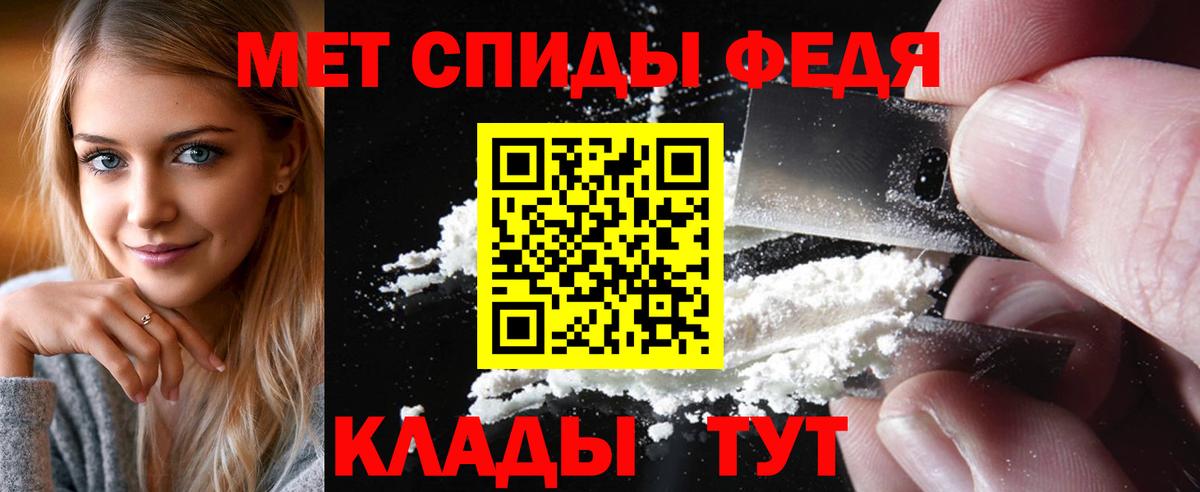 Первитин Methamphetamine  Первитин Methamphetamine  Вход с VPN  Рубцовск 