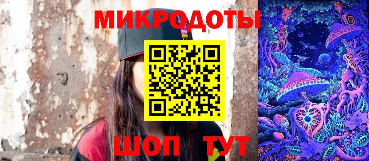 Галлюциногенные грибы прущие грибы  Вход с VPN  купить наркотик  Рубцовск  Псилоцибиновые грибы Magic Shrooms 