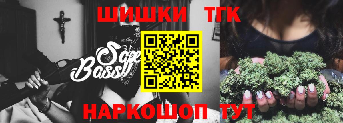 Марихуана Amnesia Рубцовск